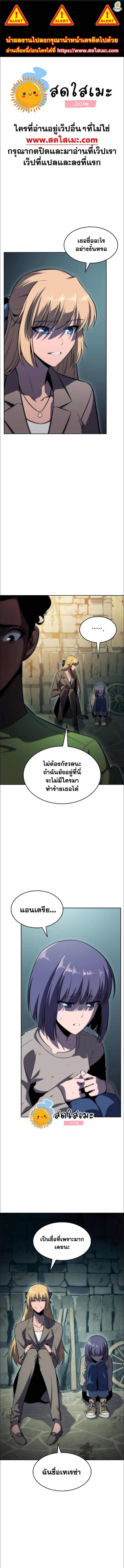 Page page-001 of Chapter_62